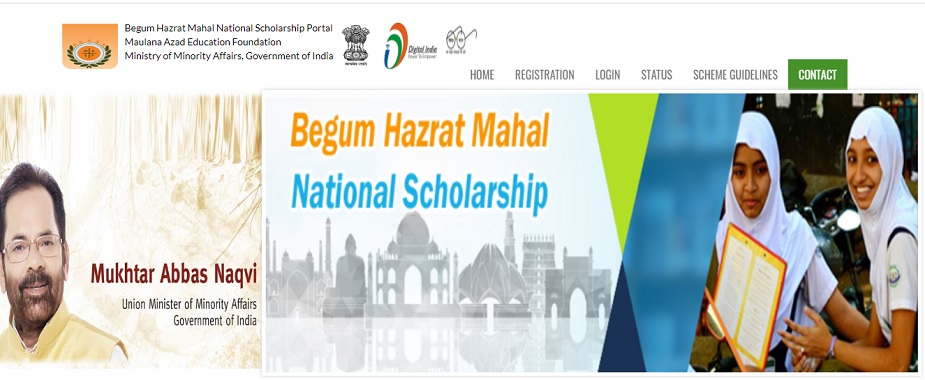 Begum Hazrat Mahal National Scholarship Portal