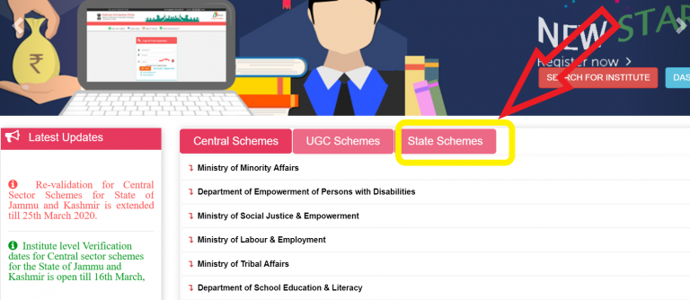 Bihar Scholarship - List, Eligibility, BSEB Online