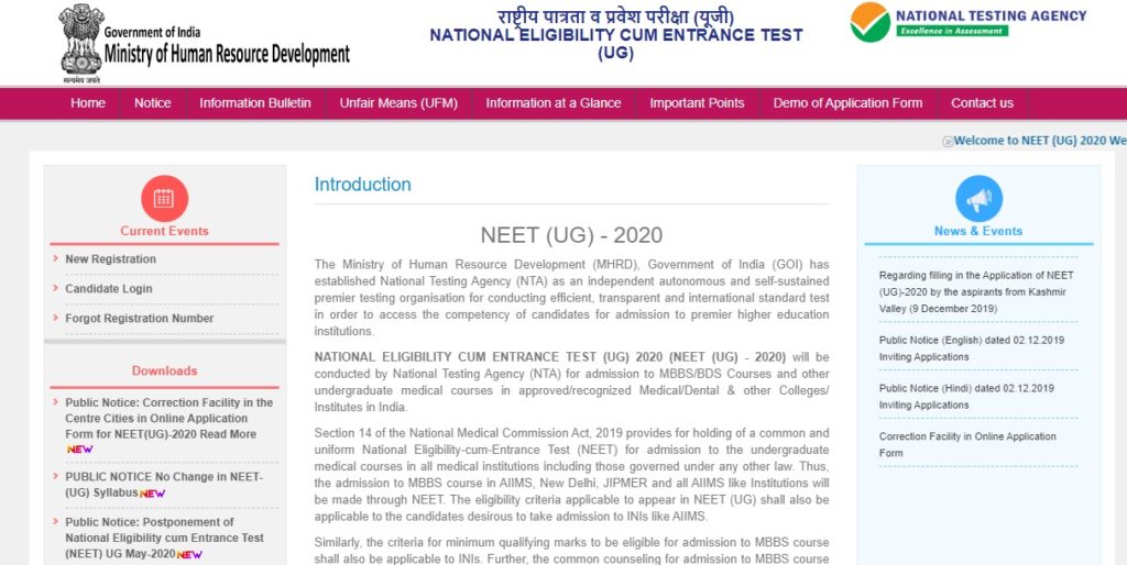 The Ministry of Human Resource Development (MHRD), Government of India (GOI) has established National Testing Agency (NTA) as an independent autonomous and self-sustained premier testing organisation for conducting efficient, transparent and international standard test in order to access the competency of candidates for admission to premier higher education institutions.

NATIONAL ELIGIBILITY CUM ENTRANCE TEST (UG) 2021 (NEET (UG) - 2021) will be conducted by National Testing Agency (NTA) for admission to MBBS/BDS Courses and other undergraduate medical courses in approved/recognized Medical/Dental & other Colleges/ Institutes in India.