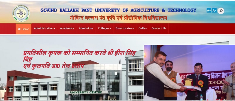 Scholarships of Govind Ballabh Pant University of Agriculture